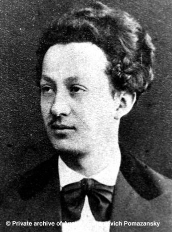 Ivan Aleksandrovich Pomazansky